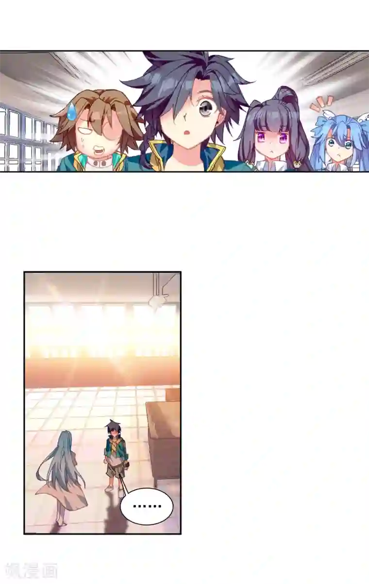 斗罗大陆3龙王传说第202话 为了奖金2