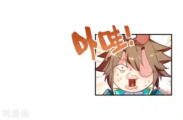 斗罗大陆3龙王传说第202话 为了奖金2