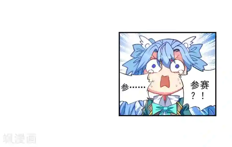 斗罗大陆3龙王传说第202话 为了奖金2