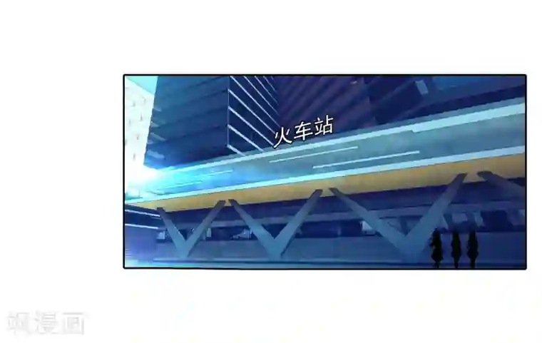 斗罗大陆3龙王传说第203话 出发参赛1