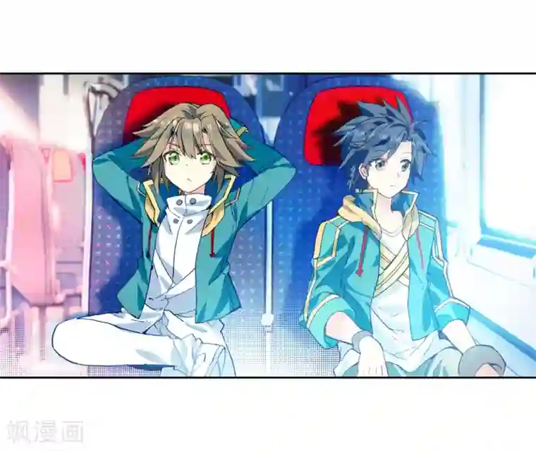 斗罗大陆3龙王传说第204话 出发参赛2