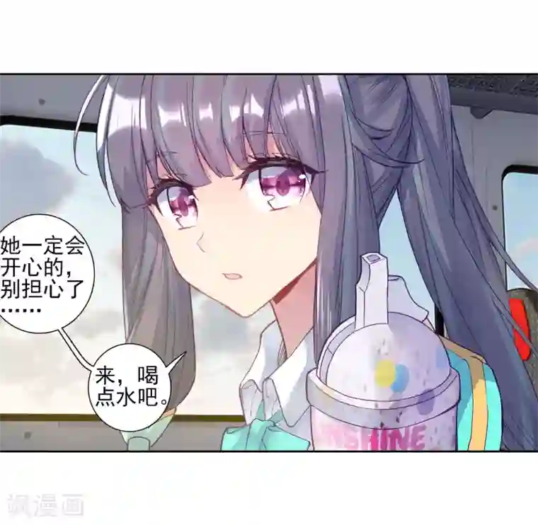 斗罗大陆3龙王传说第205话 熟悉的感觉1