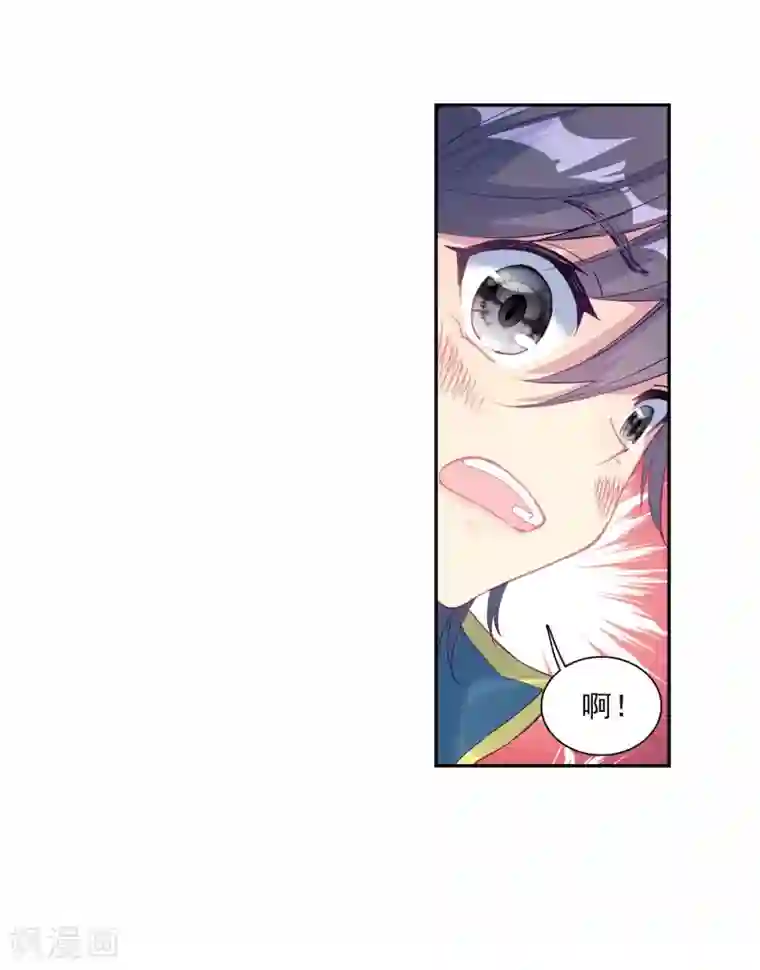 斗罗大陆3龙王传说第205话 熟悉的感觉1