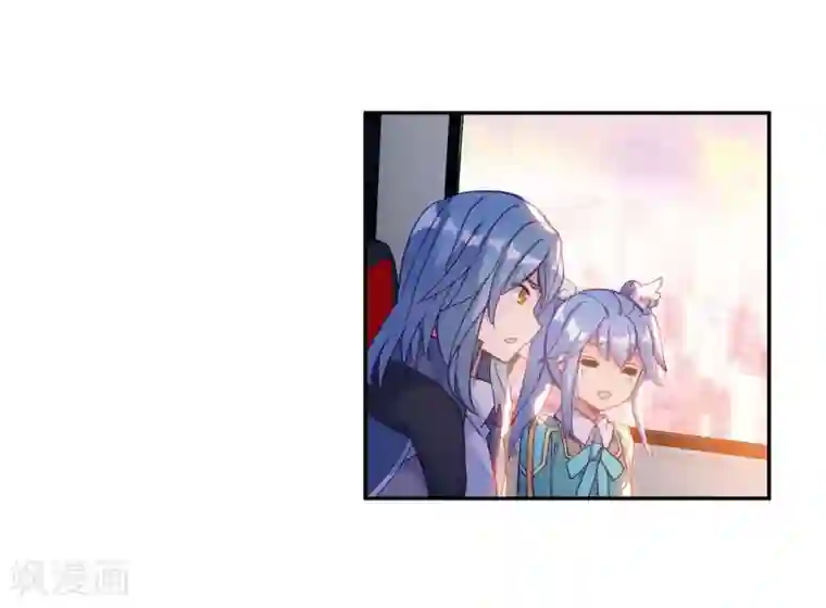 斗罗大陆3龙王传说第205话 熟悉的感觉1