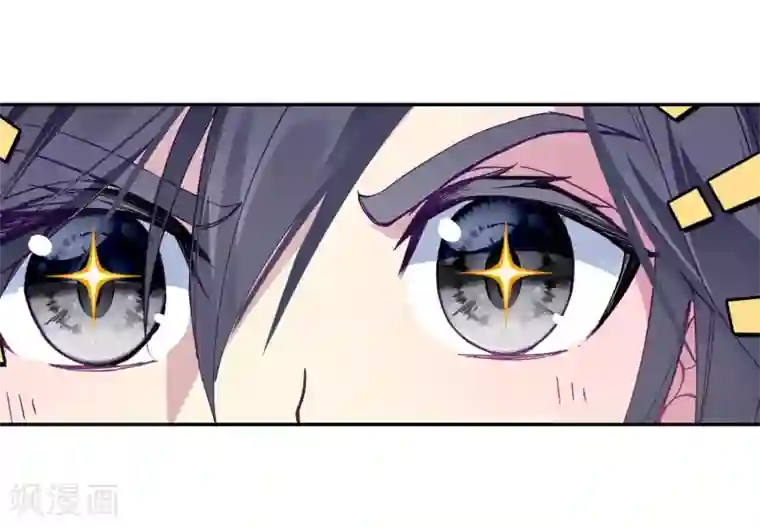 斗罗大陆3龙王传说第208话 锻造师们2