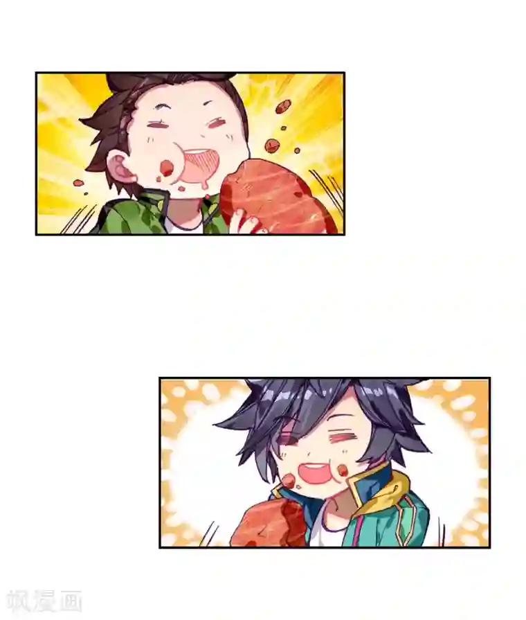 斗罗大陆3龙王传说第211话 结账1