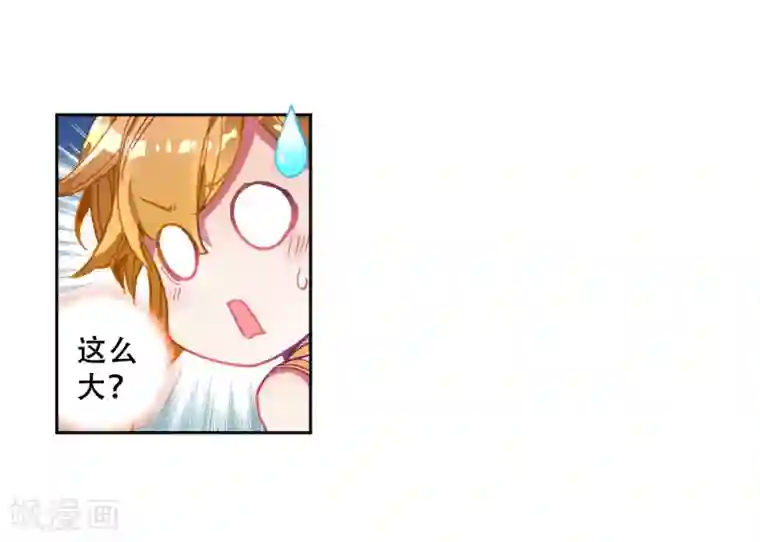 斗罗大陆3龙王传说第211话 结账1