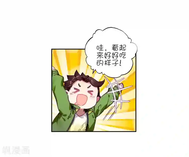 斗罗大陆3龙王传说第211话 结账1