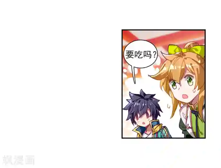 斗罗大陆3龙王传说第211话 结账1