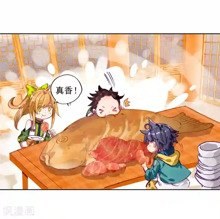 斗罗大陆3龙王传说第211话 结账1