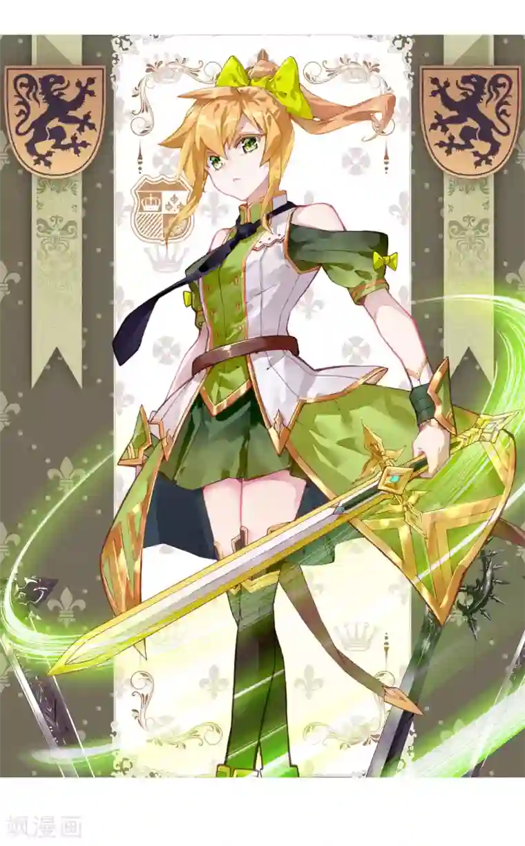 斗罗大陆3龙王传说第212话 结账2