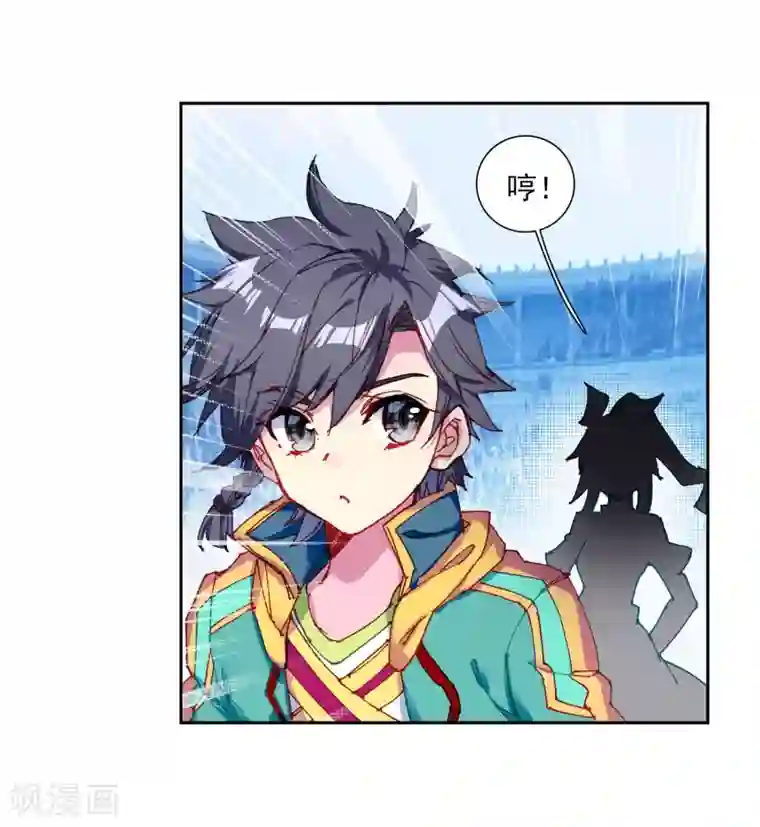 斗罗大陆3龙王传说第213话 比赛开始1