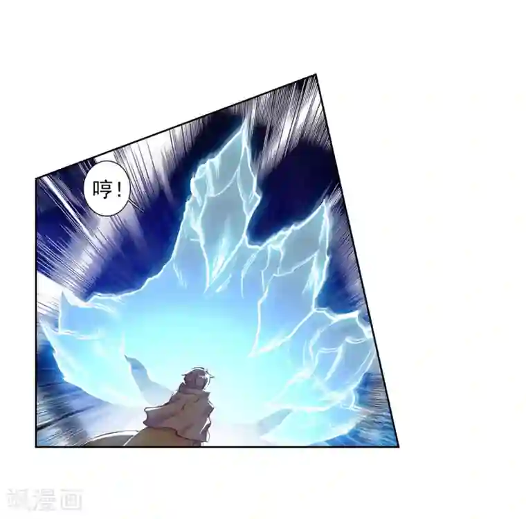 斗罗大陆3龙王传说第214话 比赛开始2