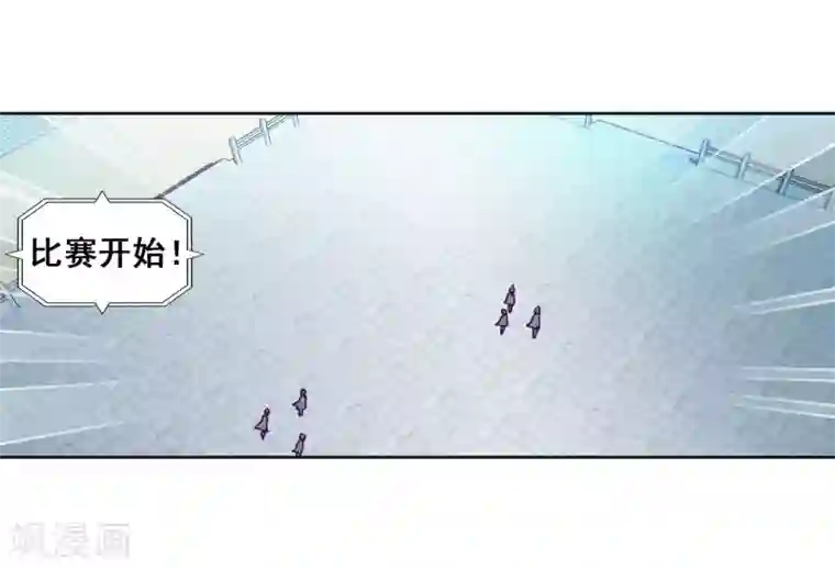 斗罗大陆3龙王传说第215话 拭目以待1