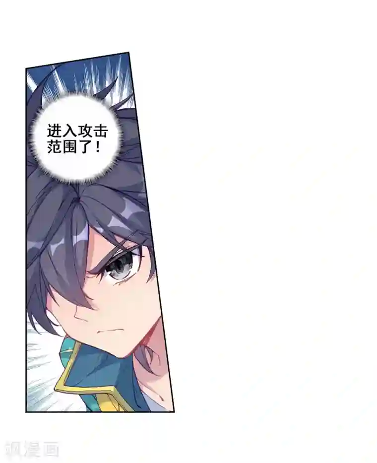 斗罗大陆3龙王传说第215话 拭目以待1