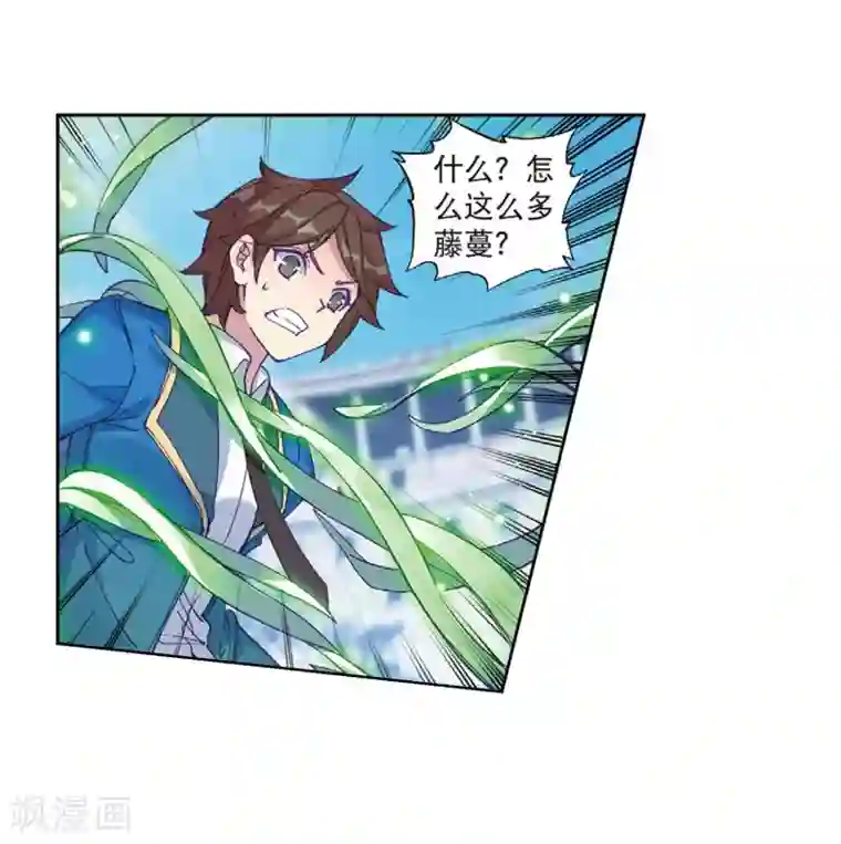 斗罗大陆3龙王传说第215话 拭目以待1