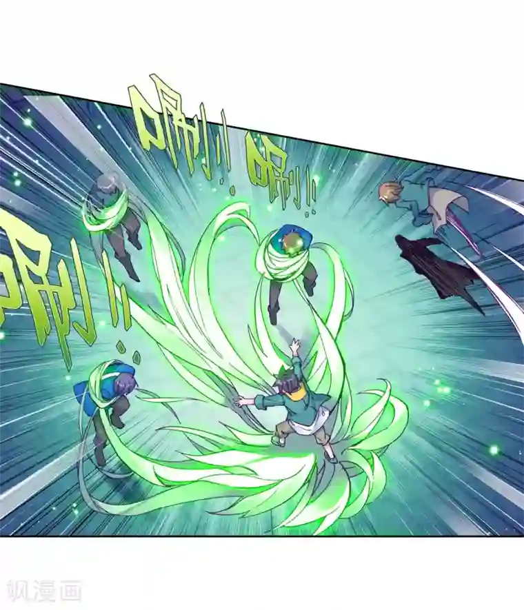 斗罗大陆3龙王传说第215话 拭目以待1