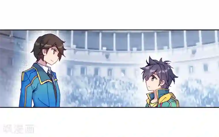 斗罗大陆3龙王传说第215话 拭目以待1