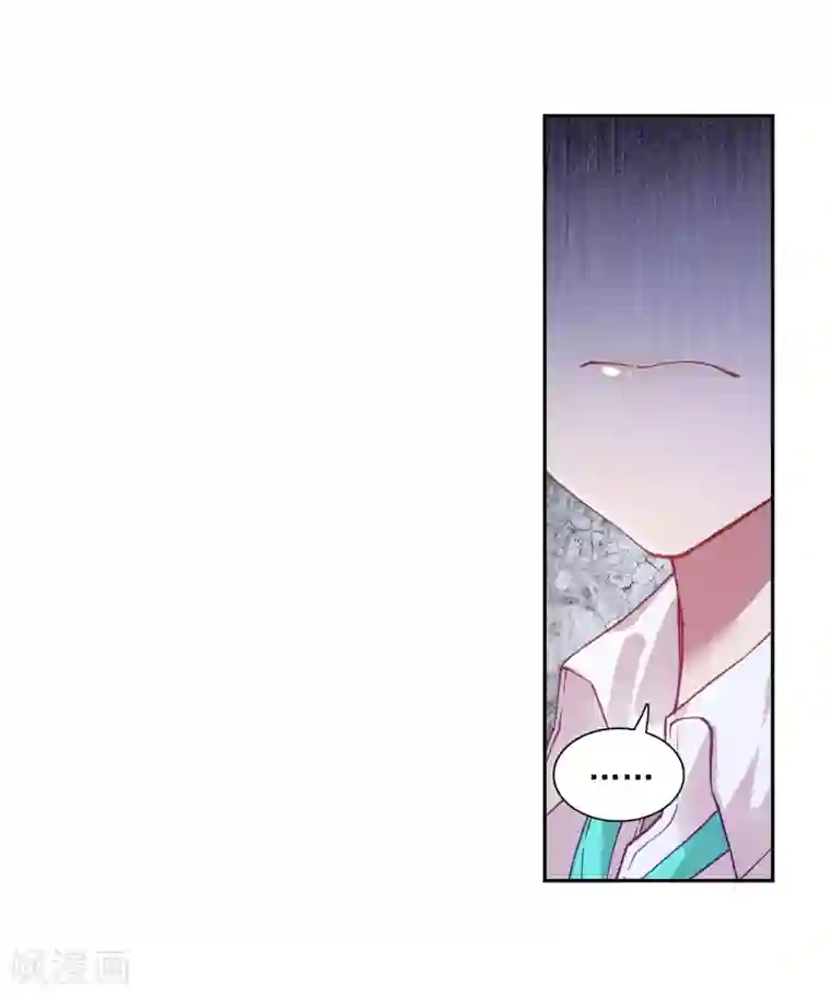 斗罗大陆3龙王传说第216话 拭目以待2