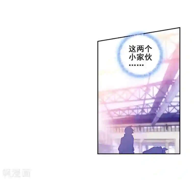 斗罗大陆3龙王传说第218话 相信我2