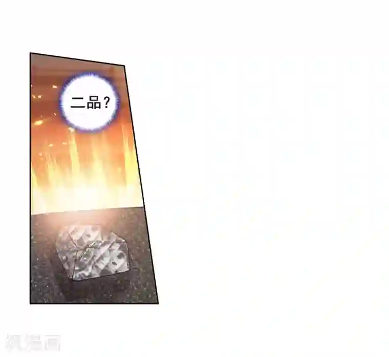 斗罗大陆3龙王传说第218话 相信我2