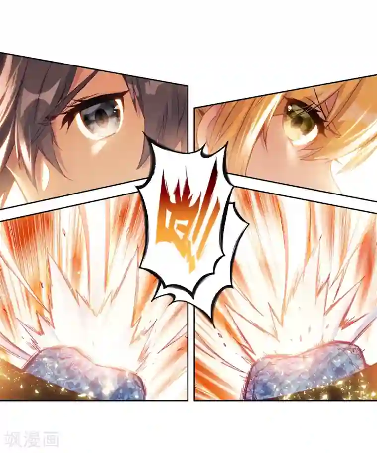 斗罗大陆3龙王传说第218话 相信我2