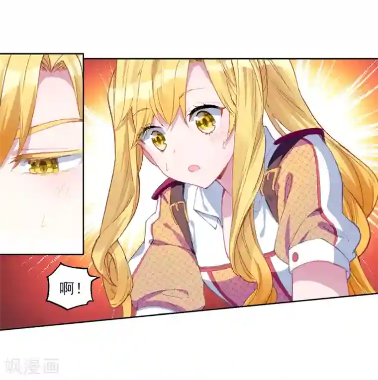 斗罗大陆3龙王传说第219话 慕曦的明悟1