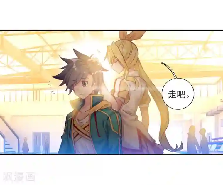 斗罗大陆3龙王传说第219话 慕曦的明悟1