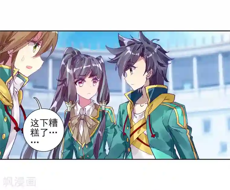 斗罗大陆3龙王传说第220话 慕曦的明悟2