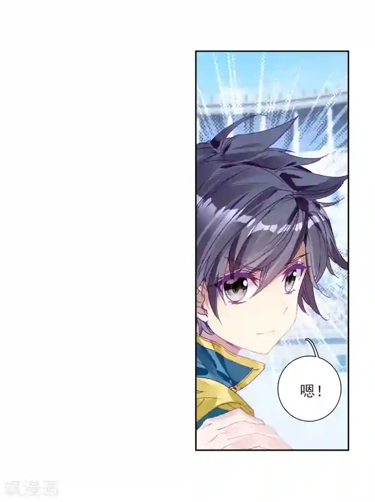 斗罗大陆3龙王传说第220话 慕曦的明悟2