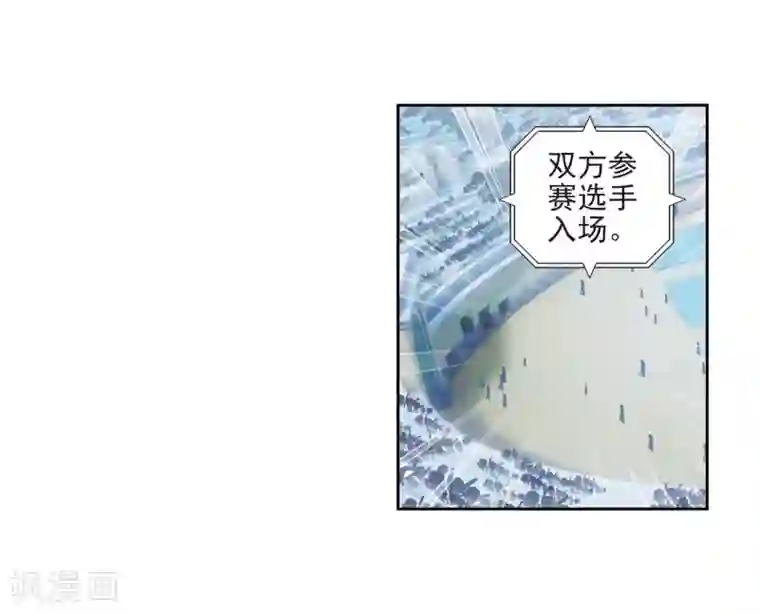 斗罗大陆3龙王传说第220话 慕曦的明悟2