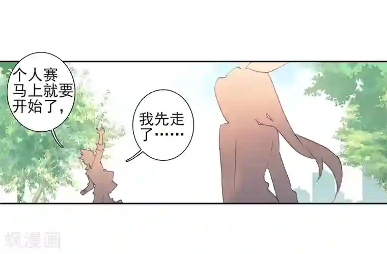 斗罗大陆3龙王传说第220话 慕曦的明悟2