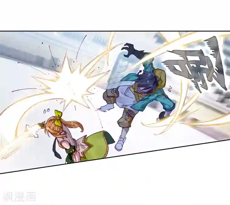 斗罗大陆3龙王传说第221话 星神剑1