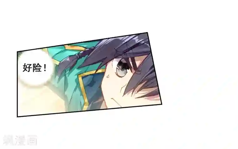 斗罗大陆3龙王传说第221话 星神剑1