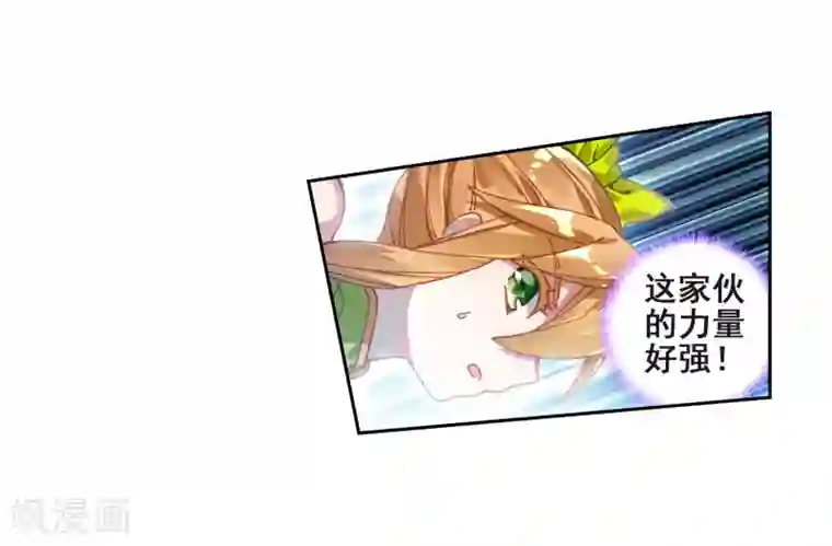 斗罗大陆3龙王传说第221话 星神剑1