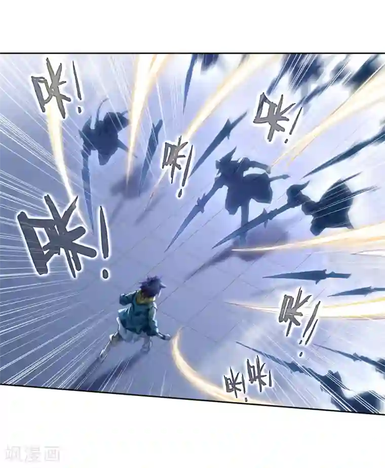 斗罗大陆3龙王传说第221话 星神剑1