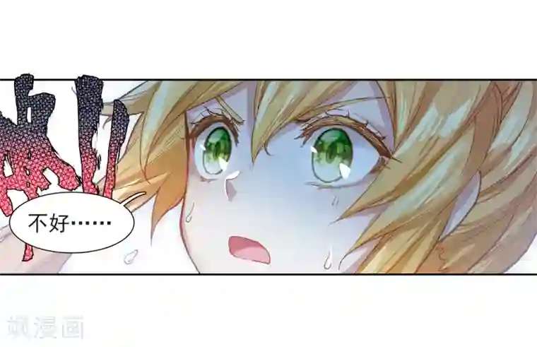 斗罗大陆3龙王传说第222话 星神剑2