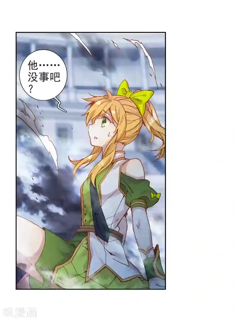 斗罗大陆3龙王传说第222话 星神剑2