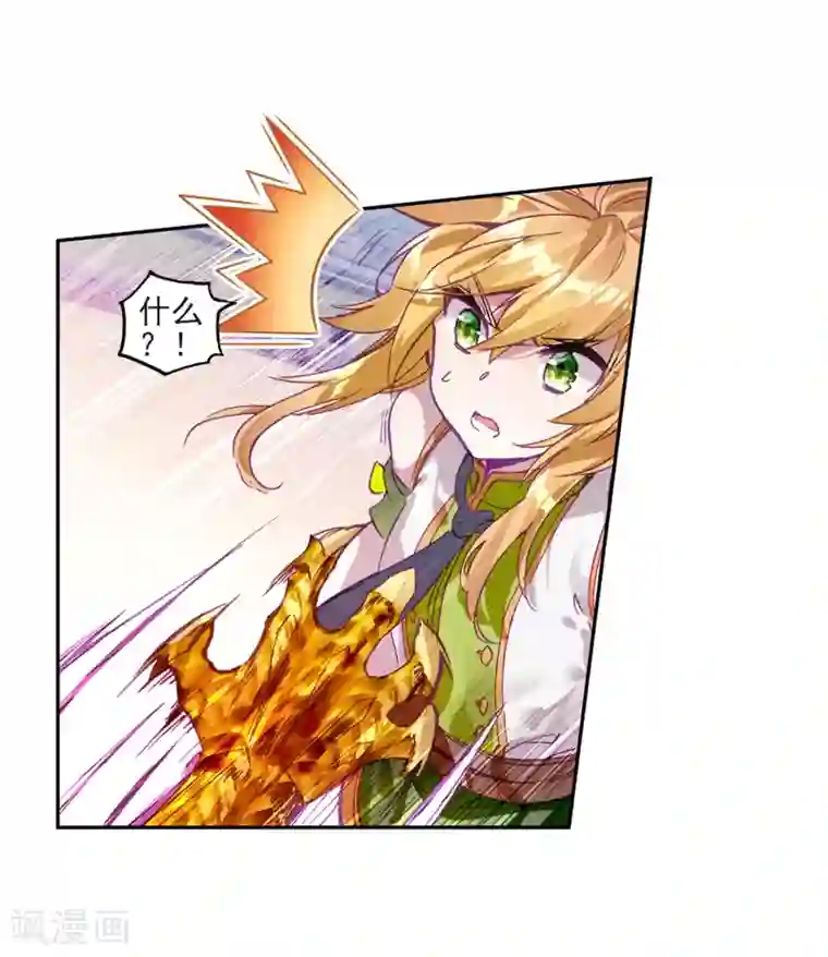 斗罗大陆3龙王传说第222话 星神剑2