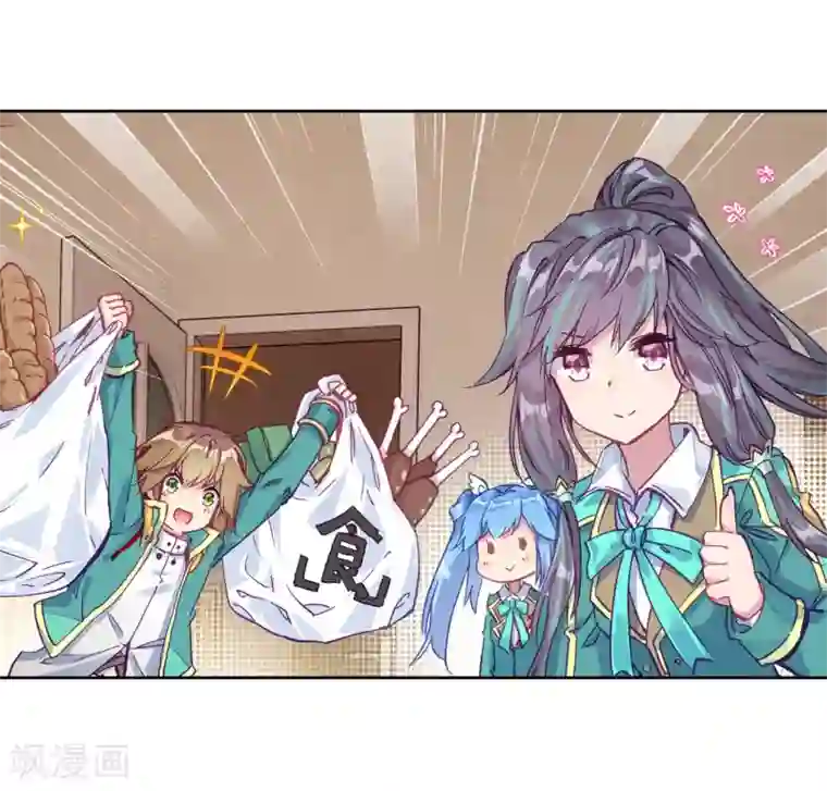 斗罗大陆3龙王传说第223话 虽败犹荣1