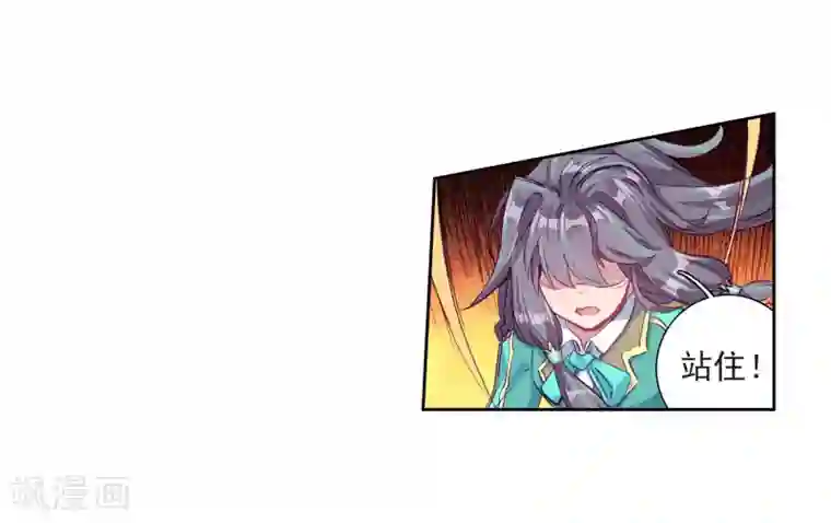 斗罗大陆3龙王传说第223话 虽败犹荣1