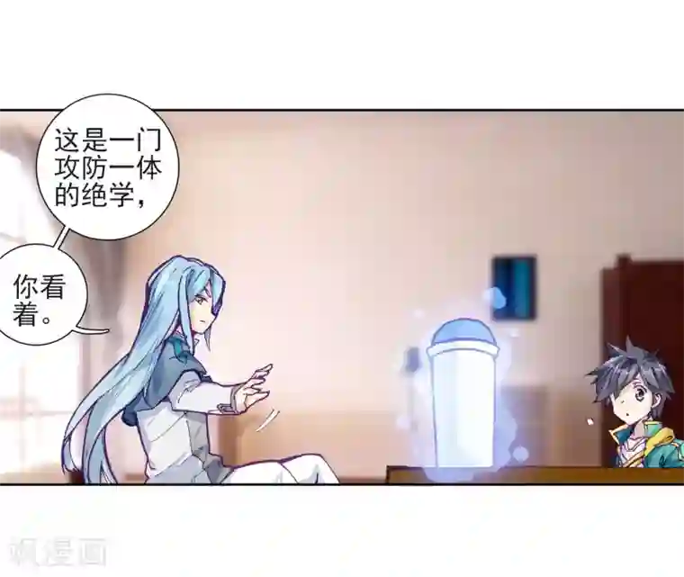 斗罗大陆3龙王传说第224话 虽败犹荣2