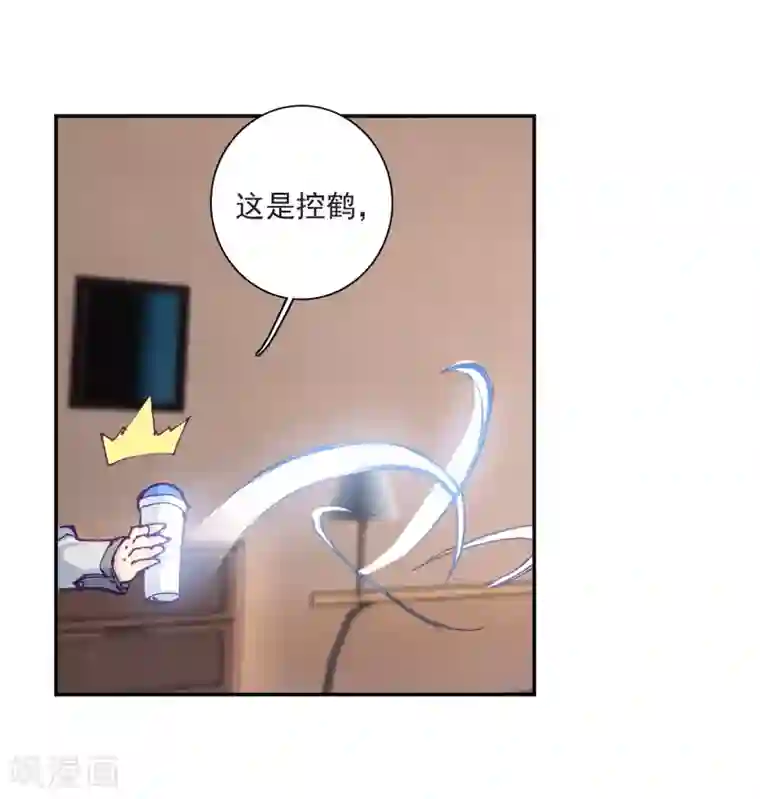 斗罗大陆3龙王传说第224话 虽败犹荣2