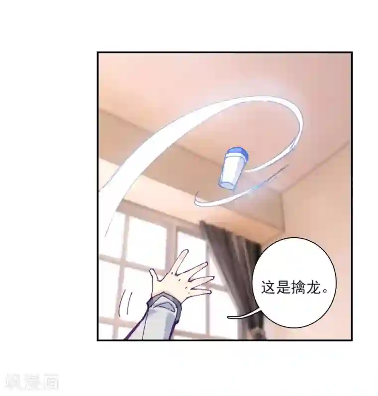 斗罗大陆3龙王传说第224话 虽败犹荣2