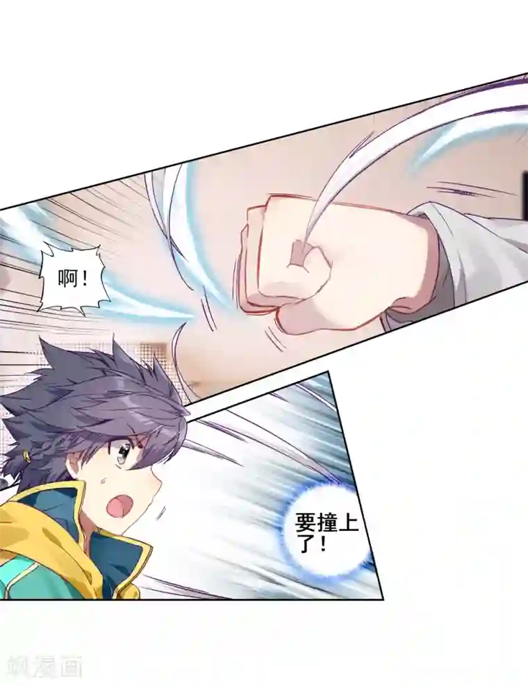 斗罗大陆3龙王传说第225话 控鹤功1