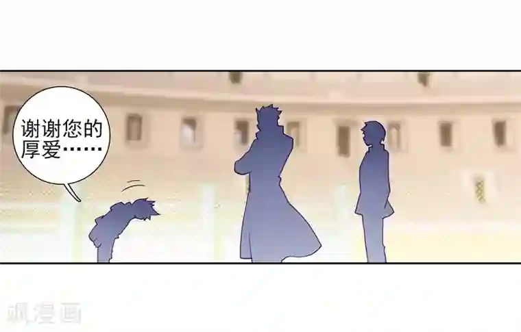 斗罗大陆3龙王传说第226话 控鹤功2