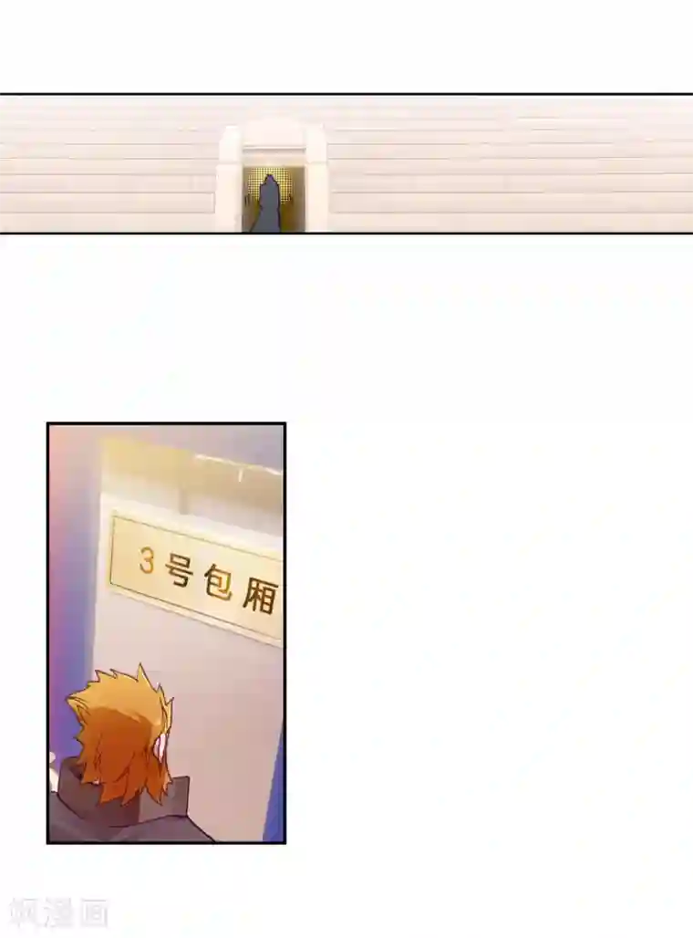 斗罗大陆3龙王传说第226话 控鹤功2