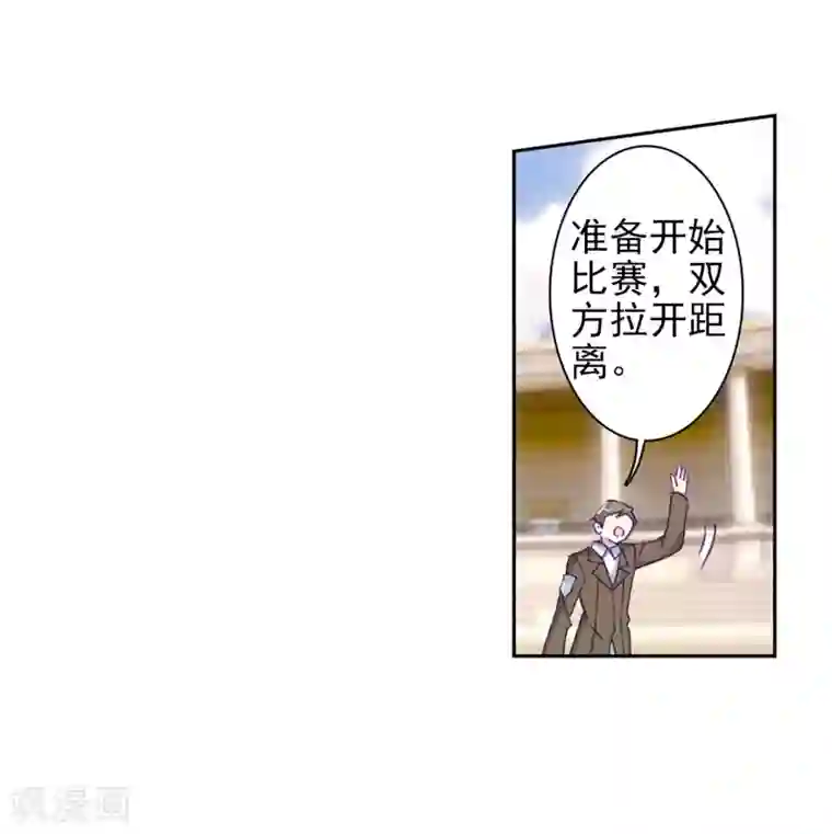 斗罗大陆3龙王传说第231话 孪生姐妹1