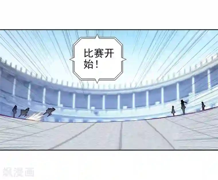 斗罗大陆3龙王传说第231话 孪生姐妹1