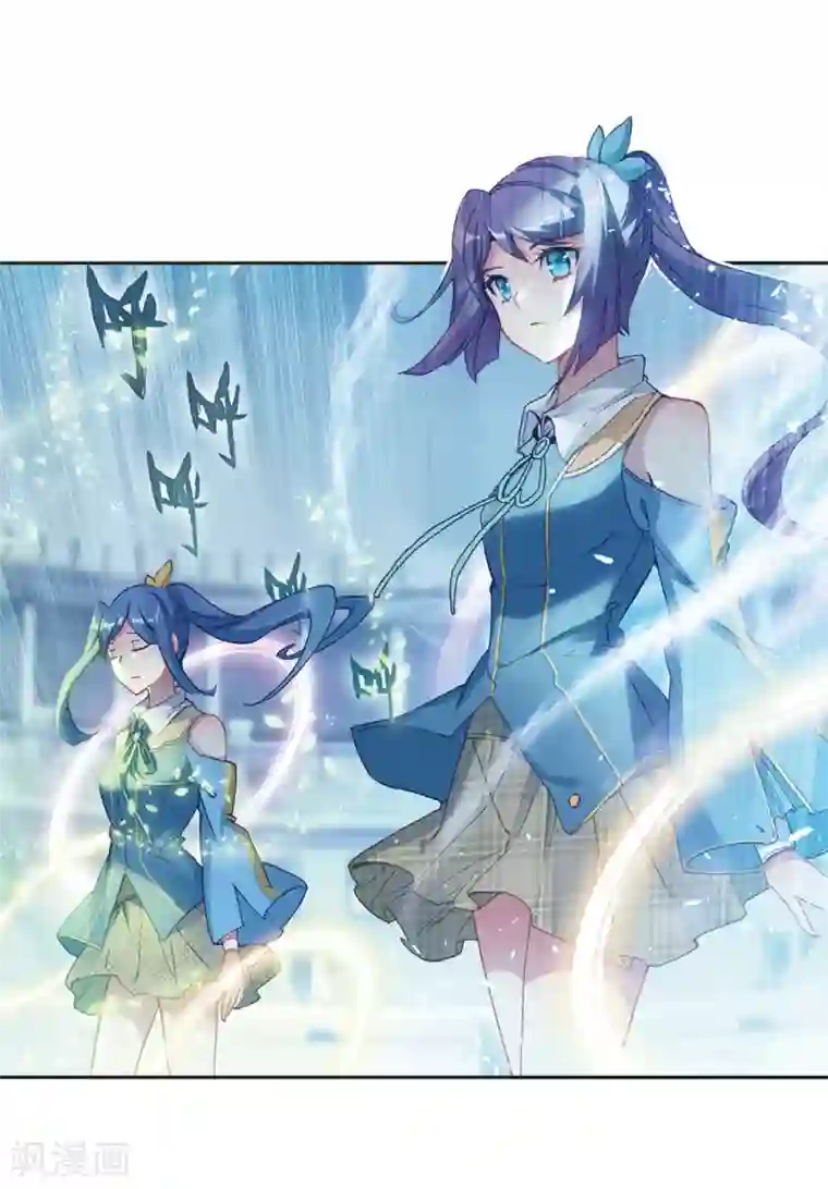 斗罗大陆3龙王传说第231话 孪生姐妹1